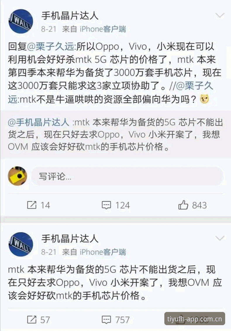 mtk主页APP下载安装失败排查指南：从报错代码到落地解决的完整路径