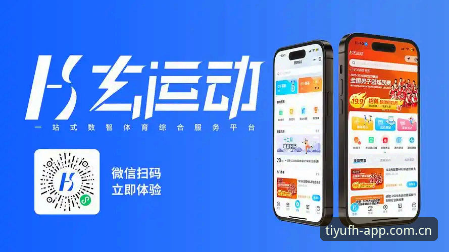 mtk主页APP下载必备 凤凰体育平台实测:mtk主页APP下载必备,它凭什么叫板主流赛事数据平台?| 全面评测